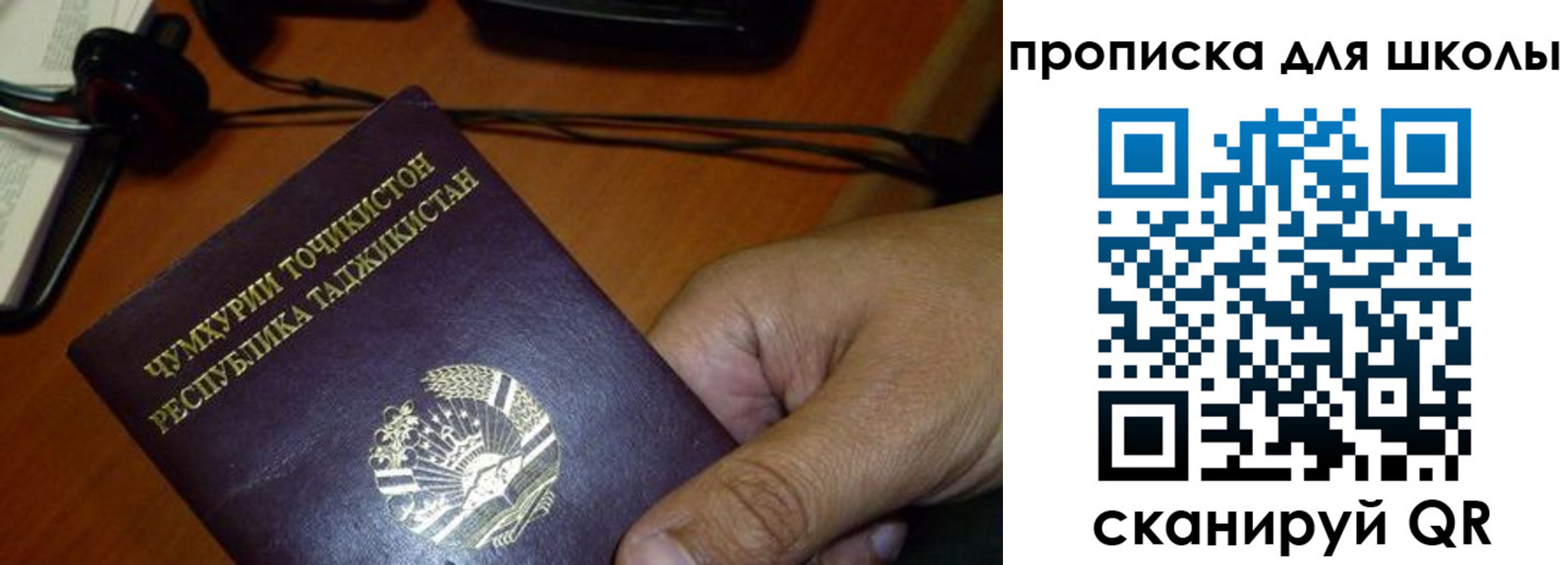 прописка штамп в Нефтекумске