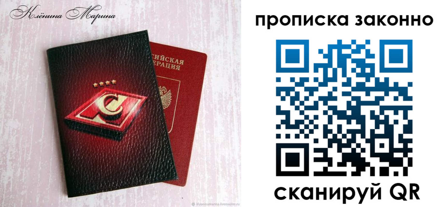 пропишу в квартире в Нефтекумске