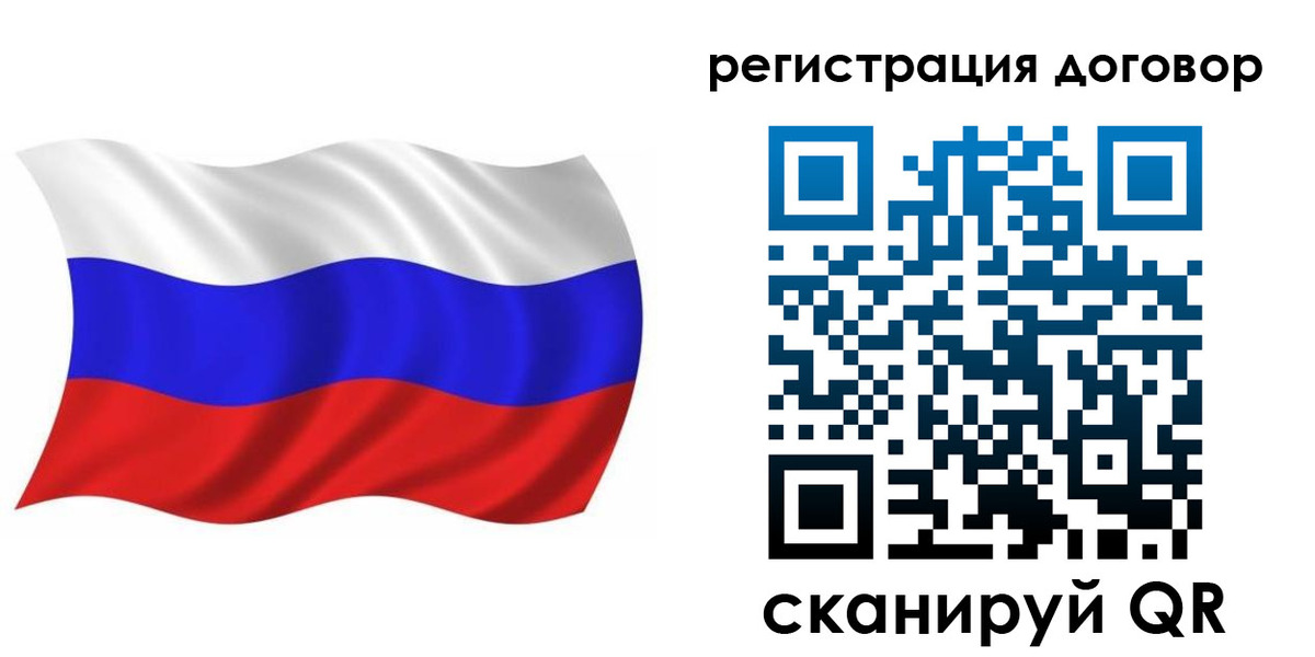 временная регистрация надежно в Нефтекумске