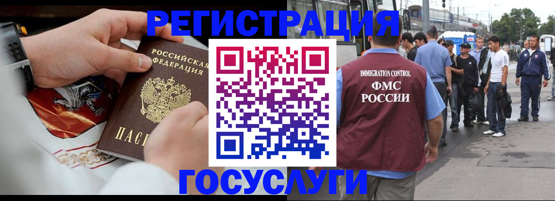 найти адрес прописки в Нефтекумске