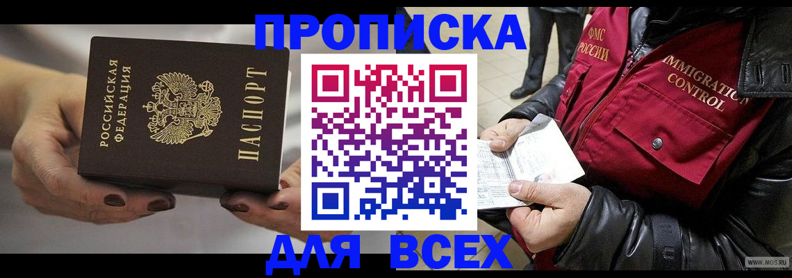 регистрация для дет. сада в Нефтекумске