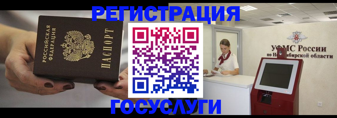 форма 3 в Нефтекумске