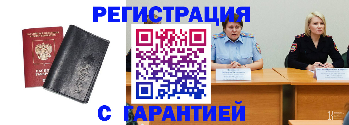 регистрация для дет. сада в Нефтекумске