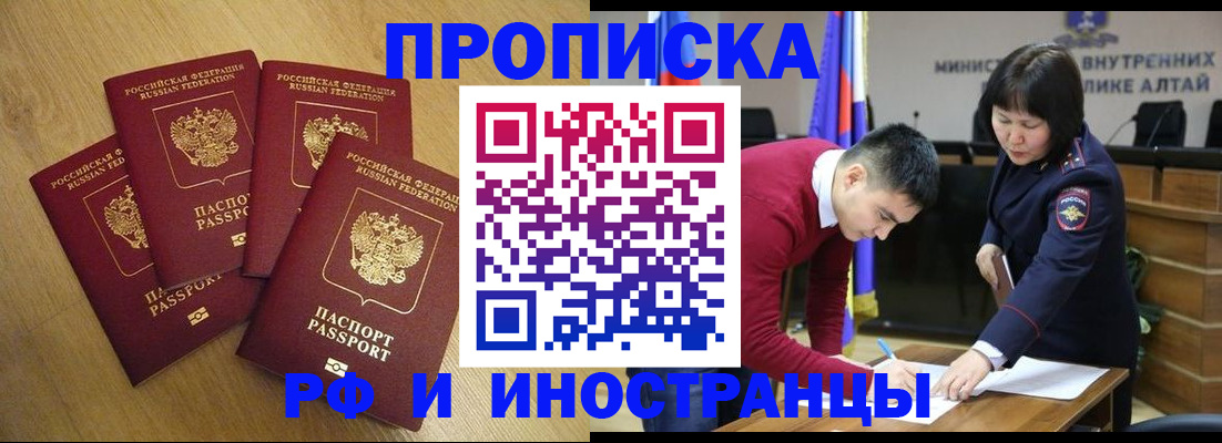 где прописаться в Нефтекумске