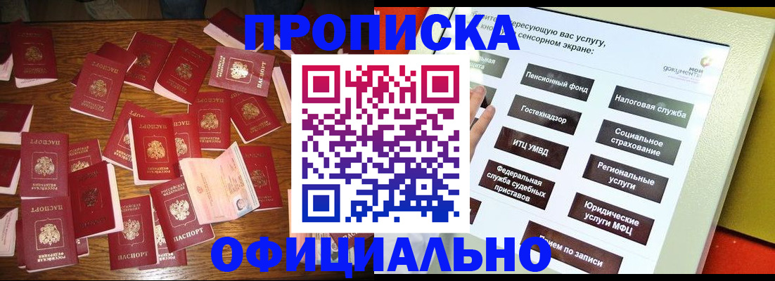 форма 3 в Нефтекумске